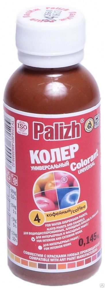 Колер.паста "Палитра" 0,1л №04 кофейный