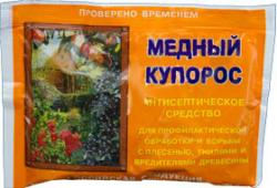 Медный купорос 200гр