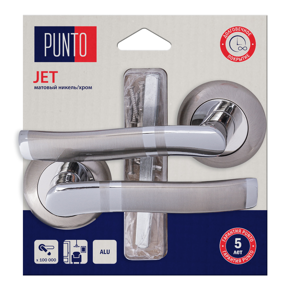 Ручка раздельная Punto LM/A R.TL54 JET/HD SN/CP-3 матовый никель/хром 45585
