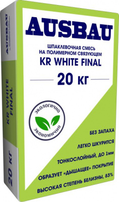 AUSBAU Шпаклевка KR WHITE FINAL (20кг)