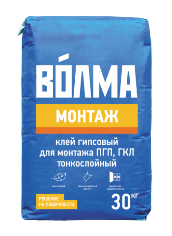 Шпаклевка  Волма МОНТАЖ 30кг клей гипсовый для монтажа ПГП и ГКЛ тонкослойный
