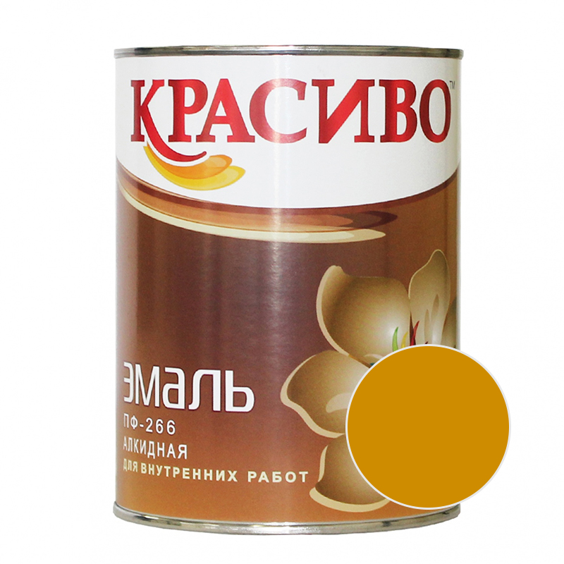 "КРАСИВО" Эмаль ПФ-266 золотисто-коричневая 1,8кг /(14шт)