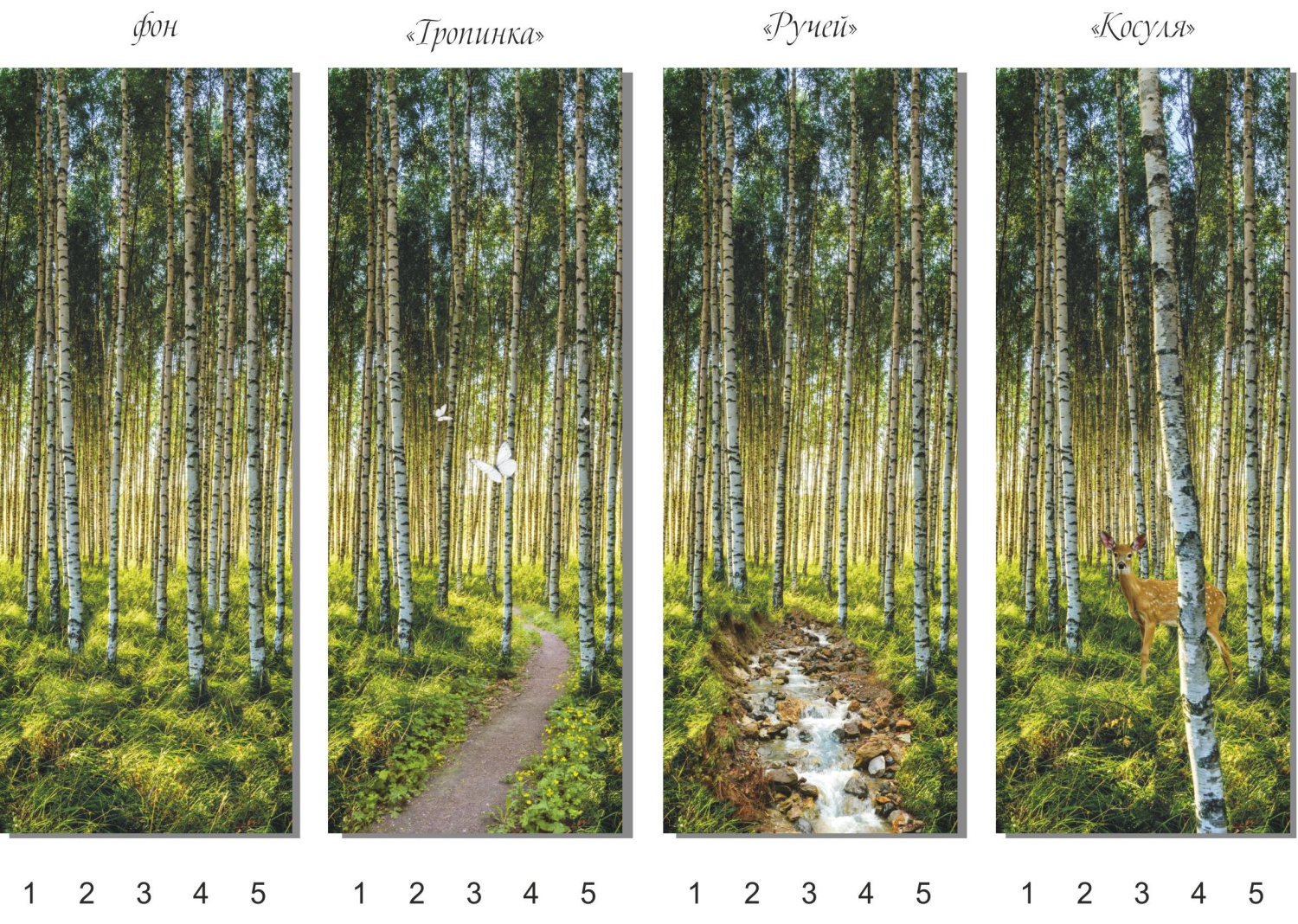 Панели Урал-Пласт ПВХ2600*200*8мм "Березовая роща" фон1/5шт
