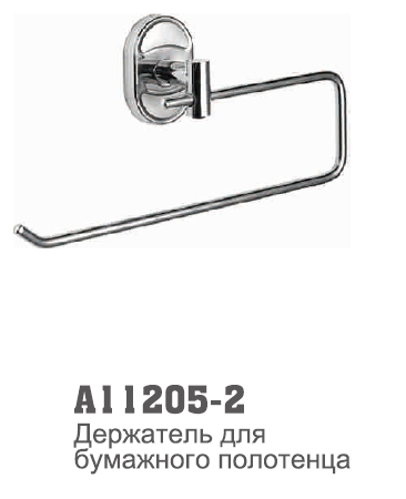 11205-2А Держатель д/бумажного полотенца Хром