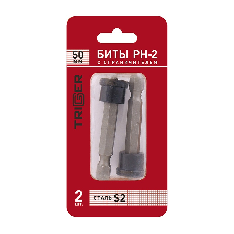 TRIGER 84982 РН2/50 биты с ограничителем для гипсокартона и ГВЛ крестовой шлиц 