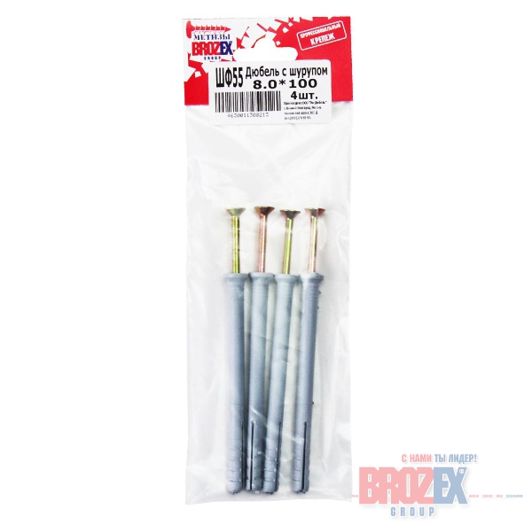 8*100 Дюбель с шурупом BROZEX (4шт)