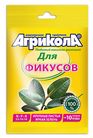 Удобрение Агрикола №13 д/фикусов 20г