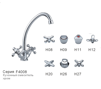 Смеситель Frap 4008 д/кухни