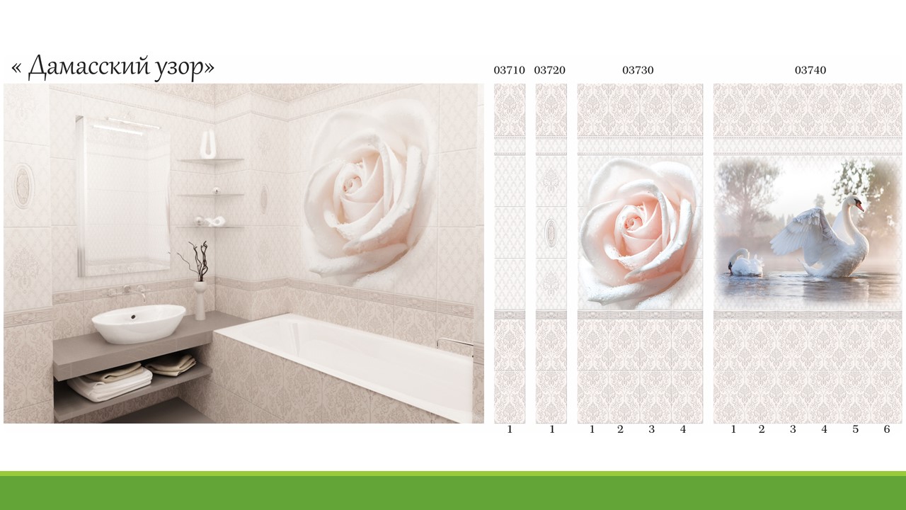 Дизайн панели PANDA "Дамасский узор" 03730 (Пано из 4х шт"Роза" 3D) (С ВИТРТНЫ)