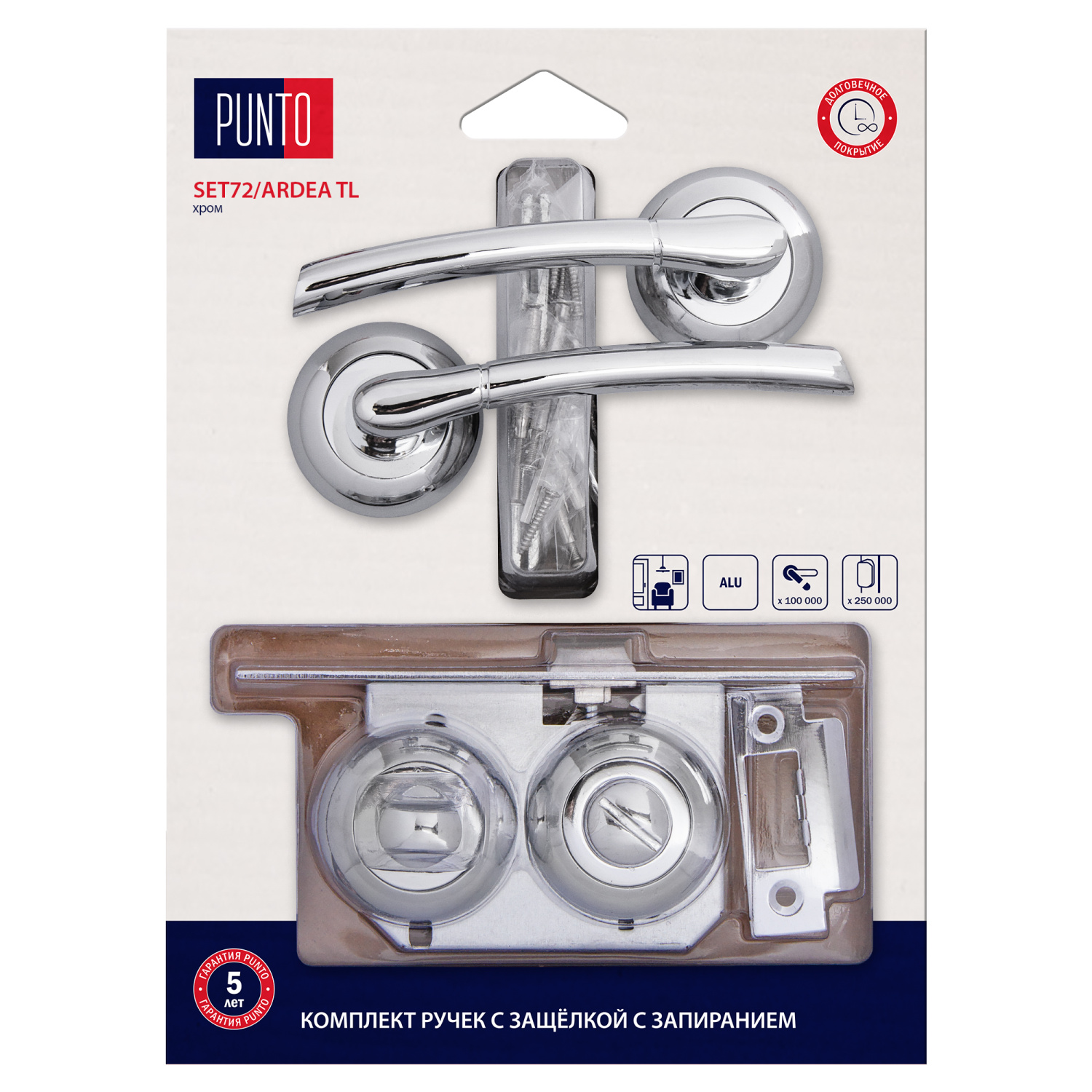 Комплект ручек с защелкой с запиранием Punto Ardea LM/A SET72R.TL54 CP-8 хром 45679