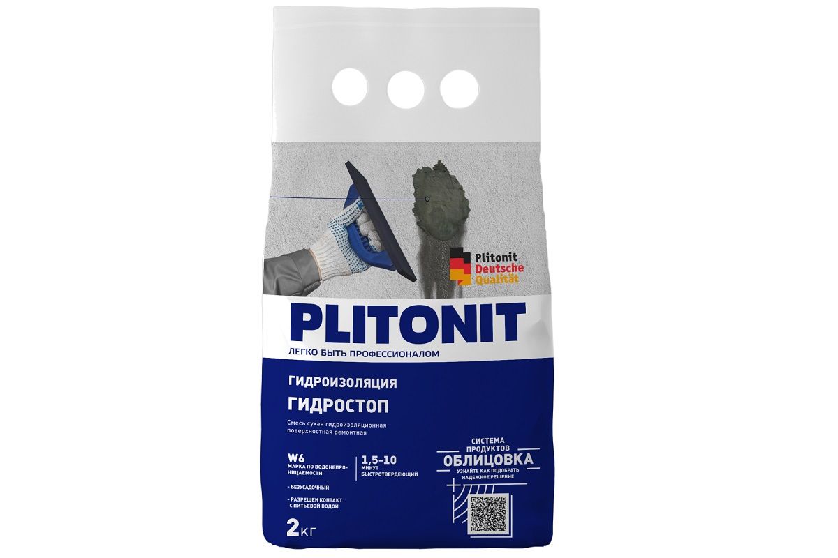 PLITONIT ГидроСтоп-2 быстротвердеющая смесь для ликвидации протечек