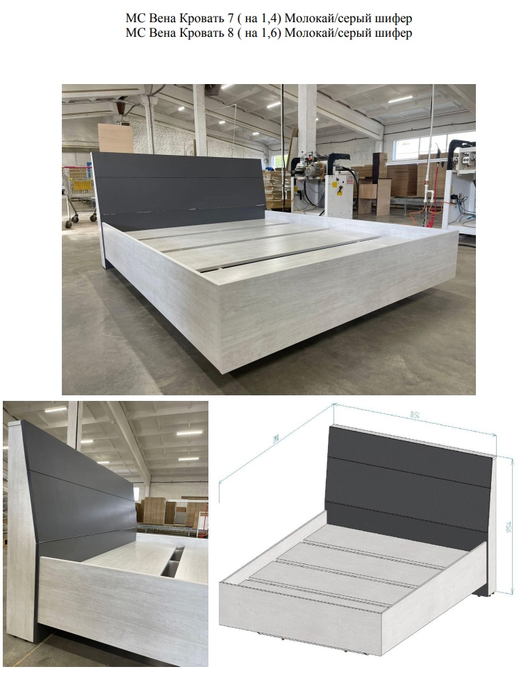 "Вена" Кровать 12