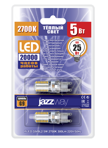 Лампа cветодиодная Jazzway G9 5W 4000K 4K PLED\BL2 50*16 (цена за 2шт) Лампа cветодиодная Jazzway G9 5W 4000K 4K PLED\BL2 50*16 (цена за 2шт).