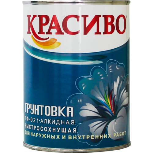 КРАСИВО Грунтовка ГФ-021 темно-серая (0.8 кг) 
