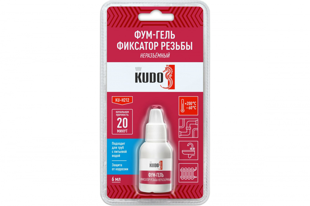 KUDO  Фум гель (Автомобильный фиксатор резьбы) неразъёмный