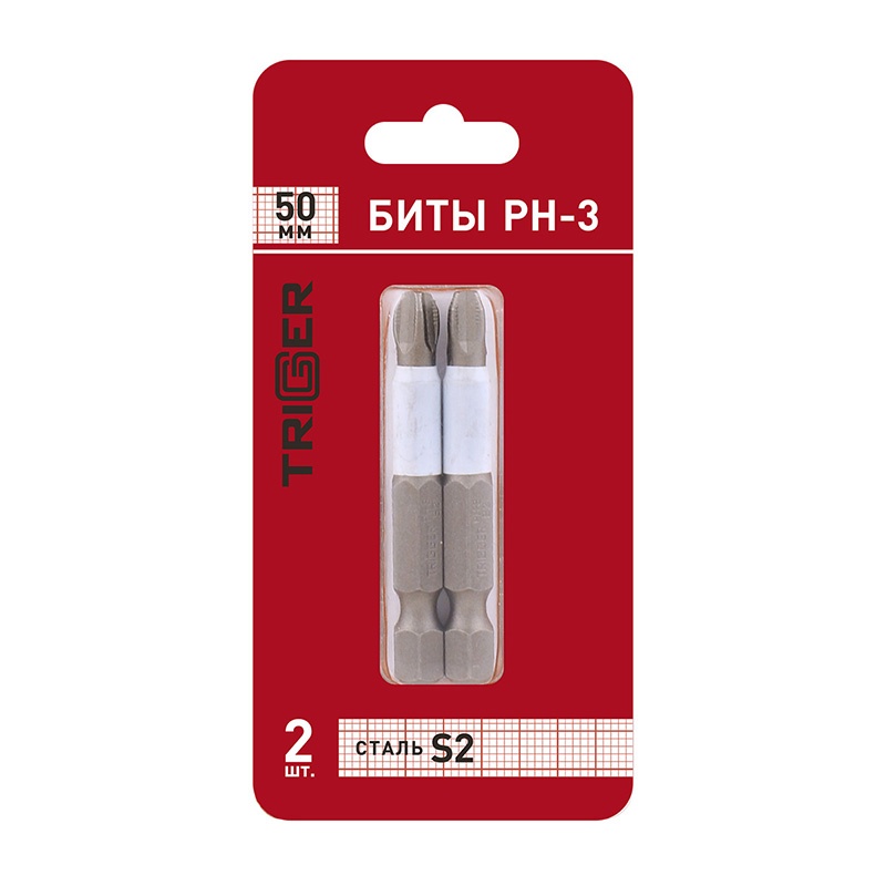 TRIGER 84969 РН3/50 биты универсальные крестовой шлиц (блистер уп.2шт)