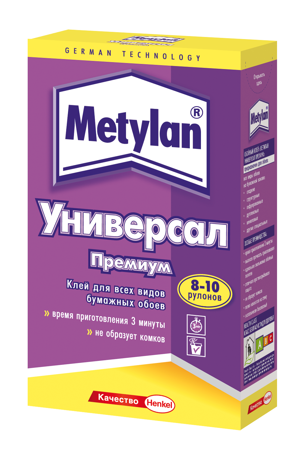 Клей Метилан-Универсал Премиум 250г.(8-10р.)