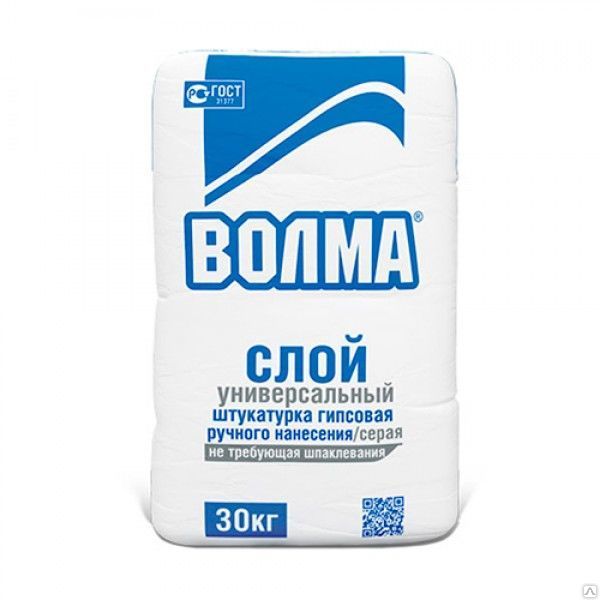 Штукатурка гипсокартон Волма-слой 30кг АКЦИЯ