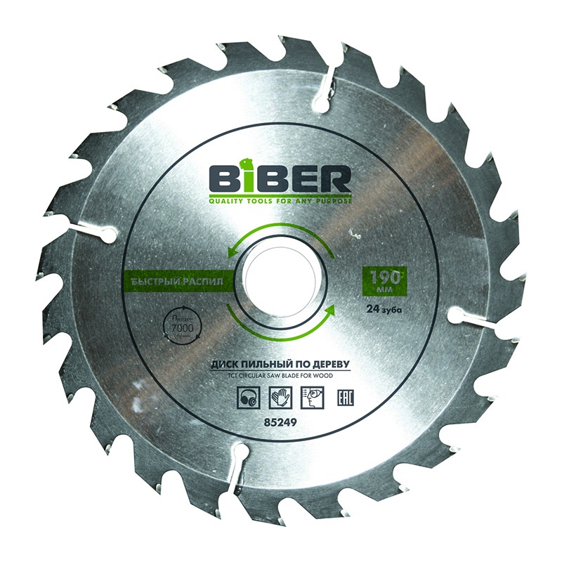 Диск пильный Biber 85247 180х30-20-16 z20, быстрый рез