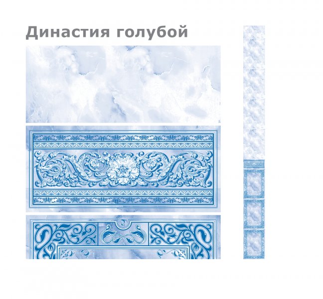 "Керамика" панели ПВХ 2,7*0,25 (в уп 12шт) Династия голубая
