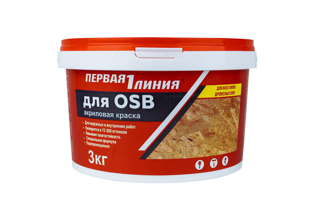 Краска для OSB "Первая линия" 3кг