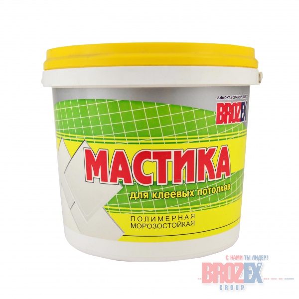 Мастика для клеевых потолков "BROZEX" - домино 5кг