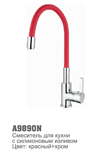 9890N Accona Аккона Смеситель кухня шар выс. силикон.излив гайка Красный
