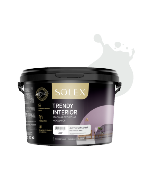 "TRENDY INTERIOR" (Pantone 11-4800) краска интер. моющаяся Дымчатый серый 7кг