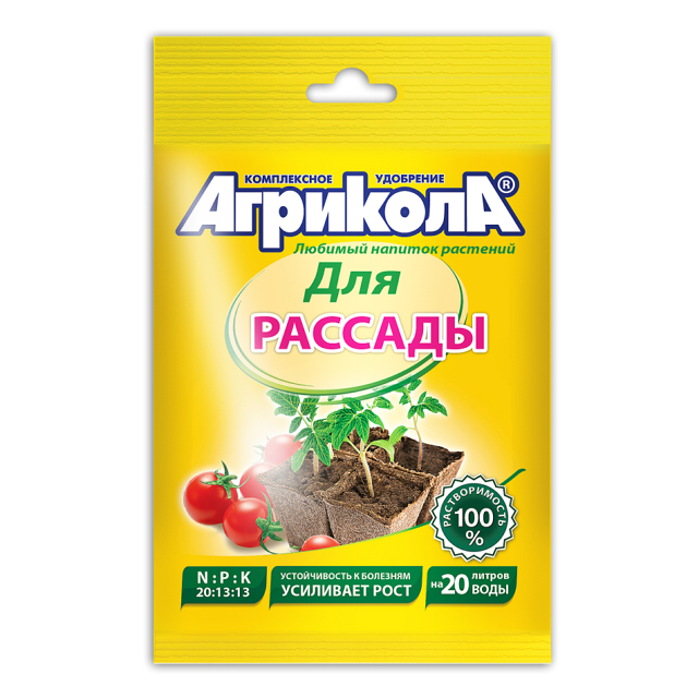 Удобрение Агрикола №6 д/рассады 50г