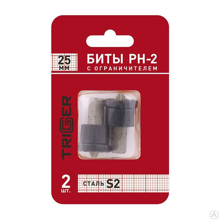 TRIGER 84981 РН2/25 биты с ограничителем для гипсокартона и ГВЛ крестовой шлиц 