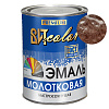 Эмаль с молотковым эффектом коричневая 0,8кг . 