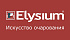 Elysium Elysium