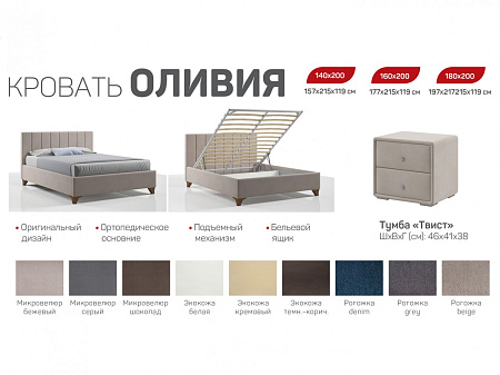 "Орион". Интернет-магазин.