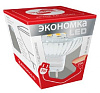Лампа ЭКОНОМКА  MR16 GU5.3 220V 3W 3000К. 
