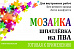 "Мозаика" Шпатлевка на основе ПВА 0,8кг. "Мозаика" Шпатлевка на основе ПВА 0,8кг..