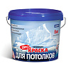 Краска акриловая для потолков (3.0 кг) FARBITEX. 