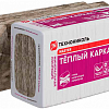 Плиты Теплозвукоизоляционные 37RN Теплый каркас 1200-610-50 (10плит)(7,32м2 0,366м3). 