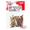 Шурупы желтые BROZEX пакет 4,5*45 (20шт). 