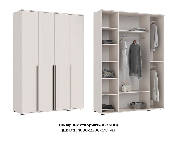 "Норд" Шкаф 4ств "Норд" Шкаф 4ств.