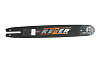 Шина Rezer 16&quot;- 3/8&quot;-1,6 (Stihl-240, 260, 270, 280. 