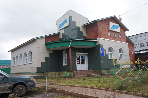 Магазин &quot;Орион&quot;