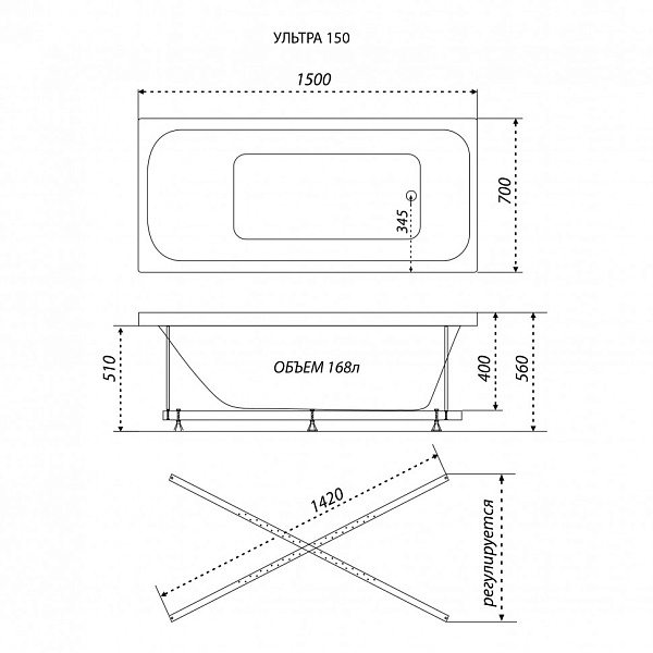 Ванна акрил. Ультра с экраном 150/Тритон Ванна акрил. Ультра с экраном 150/Тритон.