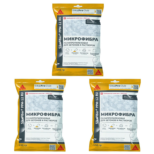 Микрофибра SikaFiber PPM-12 RU 0.15кг пакет Микрофибра SikaFiber PPM-12 RU 0.15кг пакет.