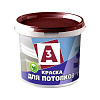 Краска В/д  "АЗ"  д/потолков 7 кг . 