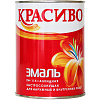  &quot;КРАСИВО&quot; ПФ-115 вишневая 0,8кг быстросохнущая. 
