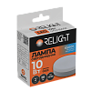 Лампа диодная GX53 10Вт 6500К 1000Лм Relight (Рэлайт). 