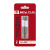 TRIGER 84976 Т30/50 биты универсальные  TORX  шлиц (блистер уп.2шт). 