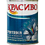 КРАСИВО Грунтовка ГФ-021 красно-коричневый (1.8 кг)  КРАСИВО Грунтовка ГФ-021 красно-коричневый (1.8 кг) .