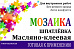 "Мозаика" Шпатлевка масляно-клеевая 0,8кг. "Мозаика" Шпатлевка масляно-клеевая 0,8кг..