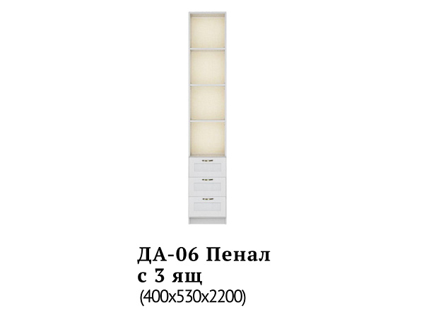 "Александрия" ДА-06 Пенал с 3 ящ. "Александрия" ДА-06 Пенал с 3 ящ..